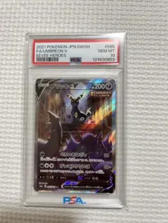 2026年最新】ブラッキーv sr psa10の人気アイテム - メルカリ