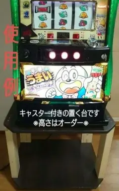 2026年最新】家スロ 置き台の人気アイテム - メルカリ