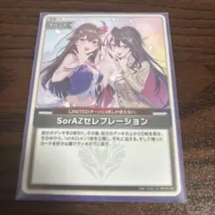 2026年最新】セレブレーション 遊戯王の人気アイテム - メルカリ