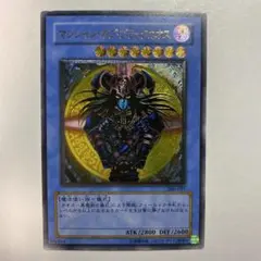 2026年最新】マジシャンオブブラックカオスレリーフの人気アイテム