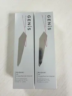 2026年最新】GENIS ピーリングの人気アイテム - メルカリ