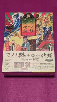2026年最新】化猫 モノノ怪の人気アイテム - メルカリ