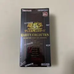 2026年最新】レアリティコレクション 未開封の人気アイテム - メルカリ