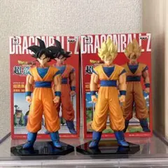 2026年最新】超造集 悟空の人気アイテム - メルカリ