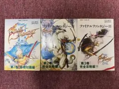 2026年最新】FC ファイナルファンタジー 1・2の人気アイテム - メルカリ