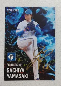 2026年最新】山崎福也 サインの人気アイテム - メルカリ