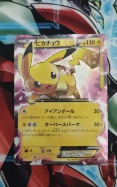 2026年最新】ピカチュウex cp6の人気アイテム - メルカリ