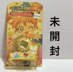 2026年最新】ファンファン・ファーマシィーの人気アイテム - メルカリ