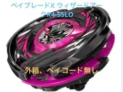 2026年最新】ウィザードアークの人気アイテム - メルカリ