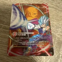 2026年最新】ドラゴンボール フュージョンワールド エナジーマーカー