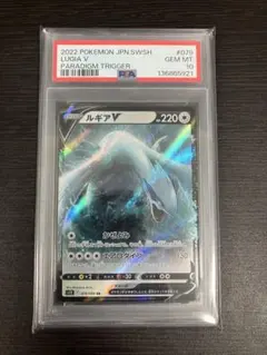 2026年最新】ルギアex psa10の人気アイテム - メルカリ