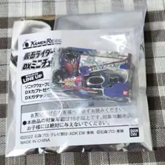 2026年最新】DXガタックゼクターの人気アイテム - メルカリ