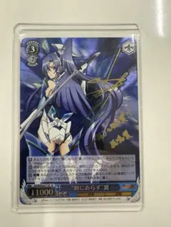 2026年最新】シンフォギア サインの人気アイテム - メルカリ