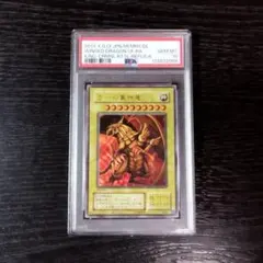 2026年最新】ラーの翼神竜 psa10の人気アイテム - メルカリ