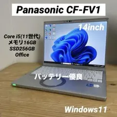 2026年最新】Let's note fv1の人気アイテム - メルカリ