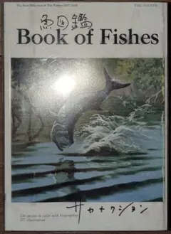 2026年最新】サカナクション 魚図鑑 blu-rayの人気アイテム - メルカリ