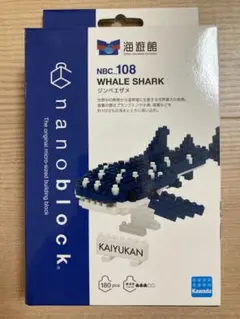 2026年最新】ナノブロック 海遊館の人気アイテム - メルカリ