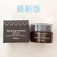 2026年最新】ペスカ薬用リンクルホワイトゲルの人気アイテム - メルカリ