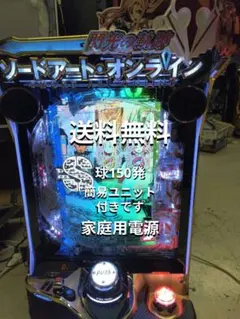 2026年最新】SAO スロットの人気アイテム - メルカリ