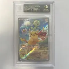 2026年最新】bgs10 ブラックラベル ポケモンの人気アイテム - メルカリ