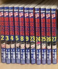 2026年最新】特攻の拓全巻の人気アイテム - メルカリ