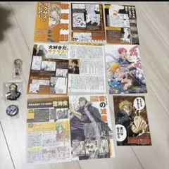 2026年最新】FAIRYTAIL ラクサスの人気アイテム - メルカリ