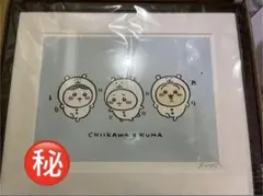 2026年最新】ナガノマーケット アートフレームの人気アイテム - メルカリ