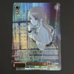 2026年最新】ヴァイス 迷子のバンド 長崎そよの人気アイテム - メルカリ