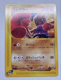 2026年最新】eカード まとめ売りの人気アイテム - メルカリ