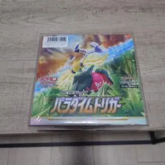 2026年最新】パラダイムトリガー box シュリンク付きの人気アイテム