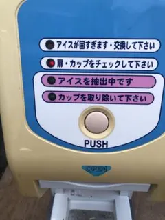 2026年最新】サンデン ワンショットの人気アイテム - メルカリ