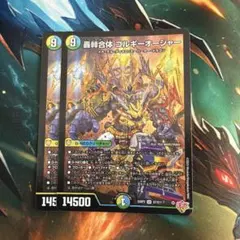 2026年最新】ゴルギーオージャーの人気アイテム - メルカリ