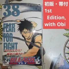 2026年最新】BLeach 初版 1巻の人気アイテム - メルカリ