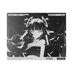 2026年最新】skypad shiny yumeの人気アイテム - メルカリ