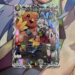 2026年最新】栄光ルピア キャラトレの人気アイテム - メルカリ