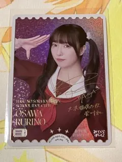 2026年最新】菅叶和 PE+の人気アイテム - メルカリ