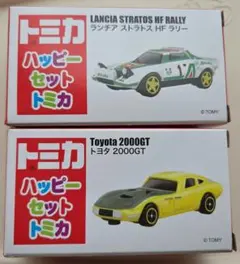 2026年最新】ランチア トミカの人気アイテム - メルカリ