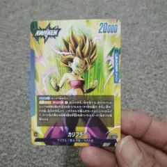 2026年最新】カリフラ フュージョンワールドの人気アイテム - メルカリ