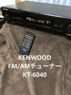 2026年最新】KENWOOD KTの人気アイテム - メルカリ