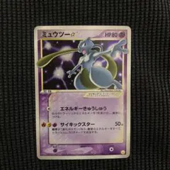 2026年最新】ピカチュウギフトボックス ミュウ・ルカリオver.)の人気