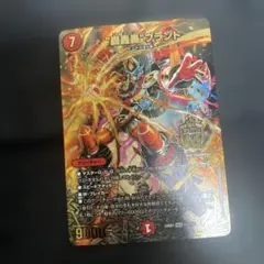 2026年最新】轟轟轟 スペシャルの人気アイテム - メルカリ