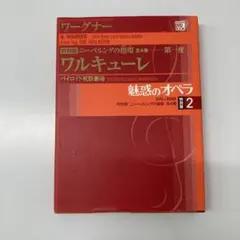 2026年最新】魅惑のオペラ 小学館の人気アイテム - メルカリ