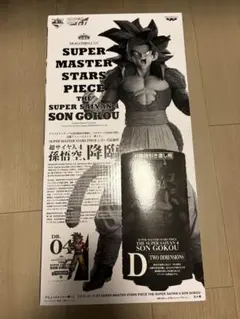 2026年最新】孫悟空 smsp d賞の人気アイテム - メルカリ