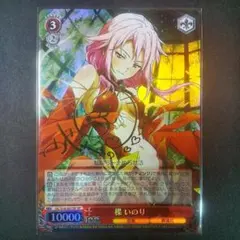 2026年最新】楪 いのり サインの人気アイテム - メルカリ