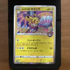 2026年最新】カナザワオープン記念スペシャルboxの人気アイテム - メルカリ