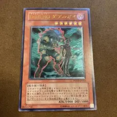 2026年最新】旧レリーフの人気アイテム - メルカリ