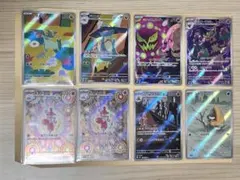 2026年最新】ポケモンカード arの人気アイテム - メルカリ