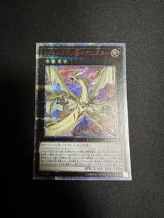 2026年最新】ライトドラゴン＠イグニスターの人気アイテム - メルカリ