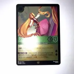 2026年最新】ロルカナ ラプンツェル レジェンダリー ホイルの人気