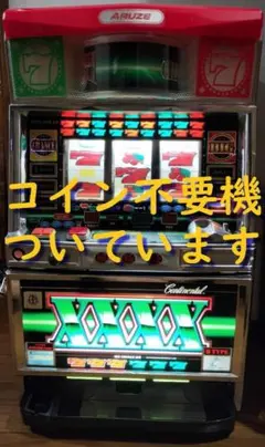 2026年最新】実機 コンチ 4xの人気アイテム - メルカリ